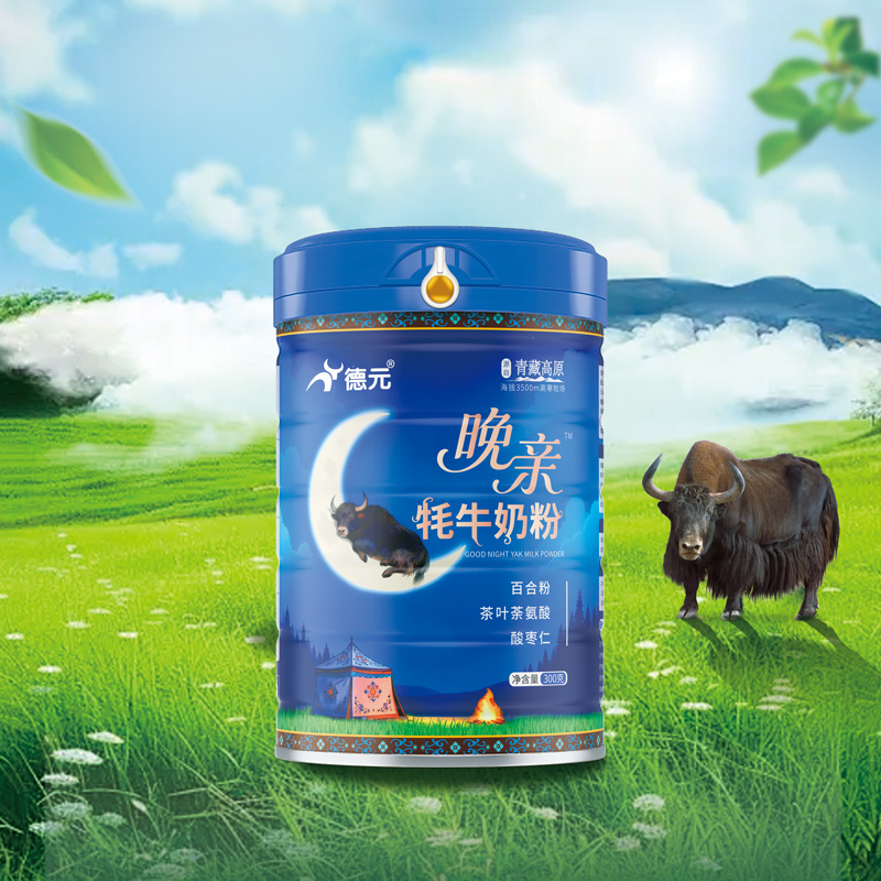 晚亲牦牛奶粉