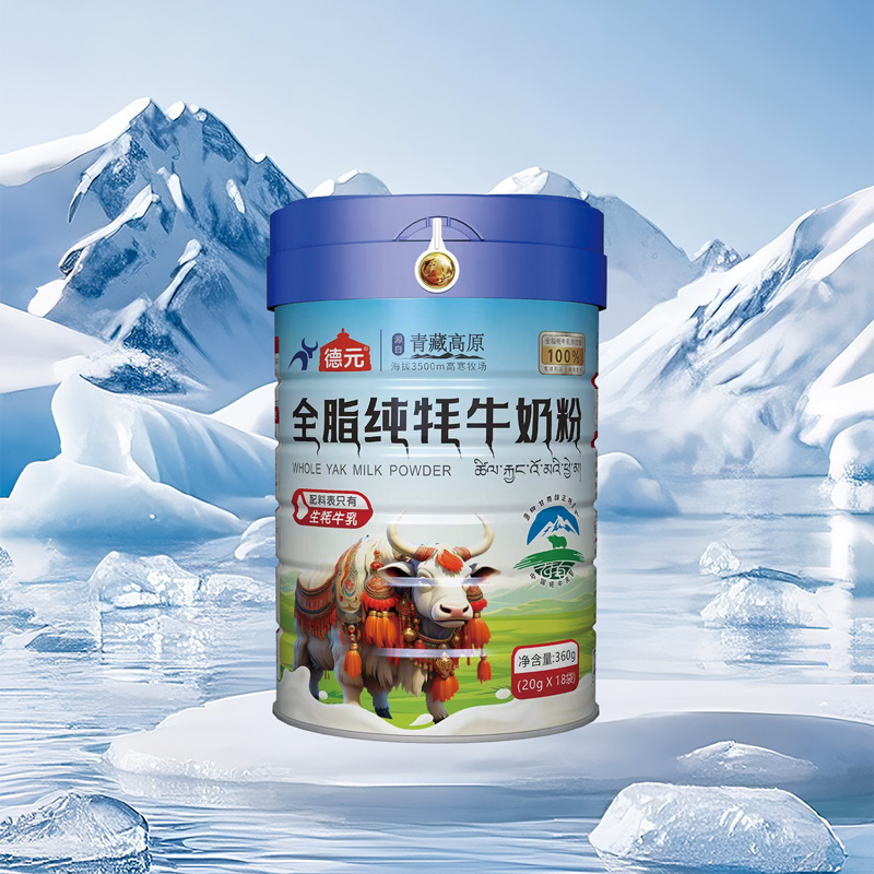 全脂纯牦牛奶粉360g