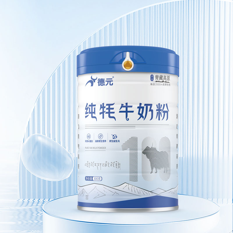 金装纯牦牛奶粉