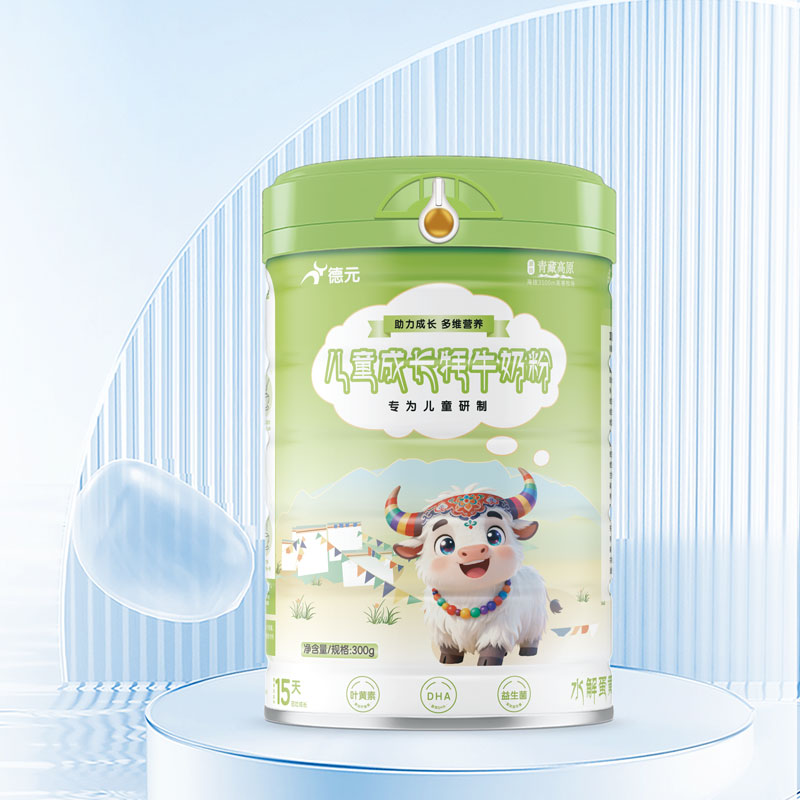 家长看过来✨ 这款儿童营养奶粉，把“贴合需求”写在细节里