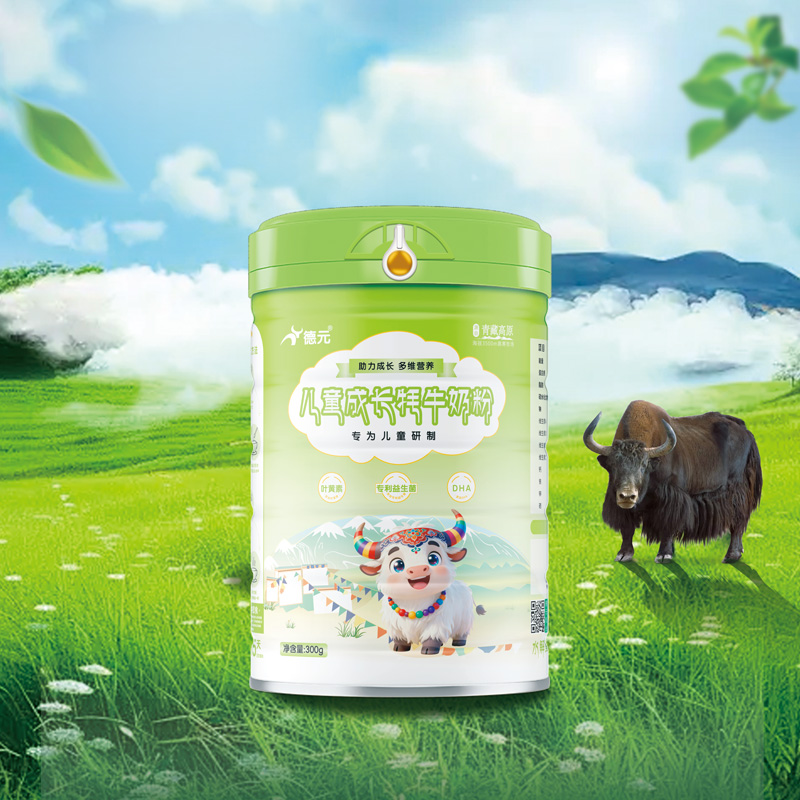 儿童成长牦牛奶粉